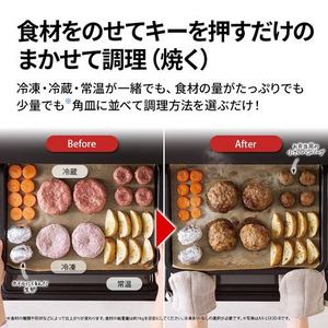 シャープ AXU1D ウォーターオーブン まかせて調理機能 AI クックトークがサポート マットブラック(宅配商品)