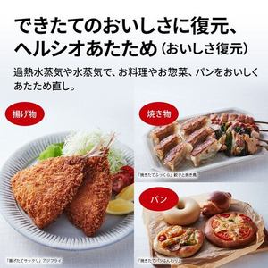 シャープ AXU1D ウォーターオーブン まかせて調理機能 AI クックトークがサポート マットブラック(宅配商品)