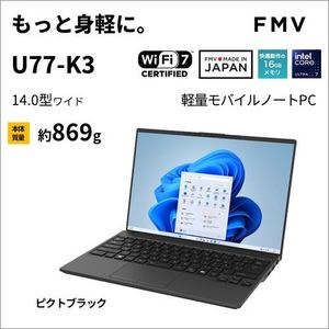 富士通 ノートPC FMV Note U FMVU77K3BA[14型 | WUXGA | Core Ultra 7 | 16GB | 512GB  | Windows 11 | Office OP付 | ピクトブラック]
