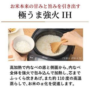 タイガー魔法瓶 JPW-K100WY IH炊飯器 遠赤黒厚釜 少量高速メニュー搭載 5.5合炊き ピュアホワイト