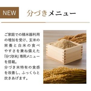 タイガー魔法瓶 JPW-K100WY IH炊飯器 遠赤黒厚釜 少量高速メニュー搭載 5.5合炊き ピュアホワイト