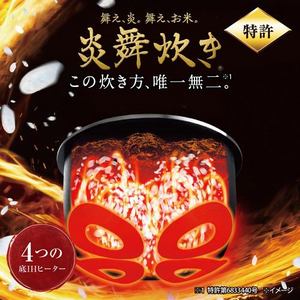 象印マホービン NW-NC10-WA 圧力IH炊飯ジャー 炎舞炊き ローテーションIH構造採用 くろがね仕込み豪炎かまど釜搭載 5.5合炊き ホワイト