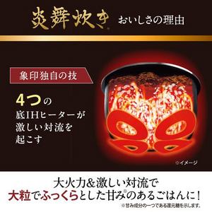 象印マホービン NW-NC10-WA 圧力IH炊飯ジャー 炎舞炊き ローテーションIH構造採用 くろがね仕込み豪炎かまど釜搭載 5.5合炊き ホワイト