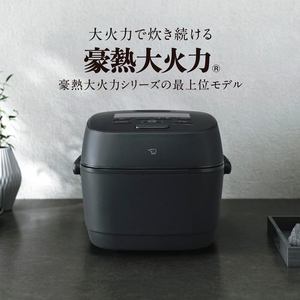 象印マホービン NW-WD10-BA 圧力IH炊飯ジャー 豪熱大火力 くろがね仕込み豪炎かまど釜 5.5合炊き ブラック