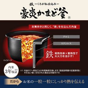 象印マホービン NW-WD10-BA 圧力IH炊飯ジャー 豪熱大火力 くろがね仕込み豪炎かまど釜 5.5合炊き ブラック