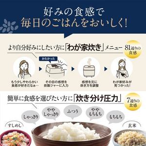 象印マホービン NW-WD10-BA 圧力IH炊飯ジャー 豪熱大火力 くろがね仕込み豪炎かまど釜 5.5合炊き ブラック