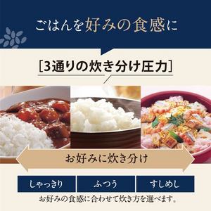 象印マホービン NW-YD10-BA 圧力IH炊飯ジャー 3通りの炊き分け圧力 豪熱大火力 5.5合炊き ブラック