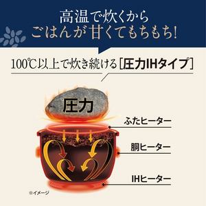 象印マホービン NW-YD10-WA 圧力IH炊飯ジャー 3通りの炊き分け圧力 豪熱大火力 5.5合炊き ホワイト