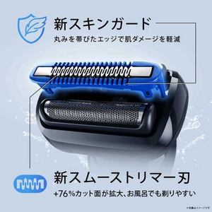 ブラウン 53B12000S 電気シェーバー シリーズ5 メンズ 防水設計 充電式 コードレス ディープキャッチ網刃 3枚刃 ブルー