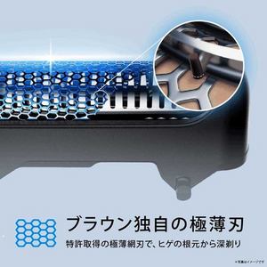 ブラウン 53B12000S 電気シェーバー シリーズ5 メンズ 防水設計 充電式 コードレス ディープキャッチ網刃 3枚刃 ブルー