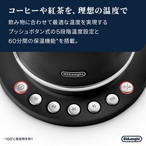 デロンギ KBOE1260J-GY アイコナ 温度設定機能付き電気カフェケトル 5段階温度設定機能 最大1.0L容量 グラファイトブラック