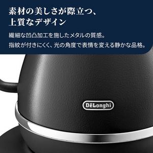 デロンギ KBOE1260J-GY アイコナ 温度設定機能付き電気カフェケトル 5段階温度設定機能 最大1.0L容量 グラファイトブラック