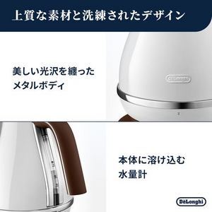 デロンギ KBOV1240J-WH アイコナ・ヴィンテージ 電気ケトル 湯量切替ボタン搭載 空焚き防止機能 最大1000ml アンティークホワイト