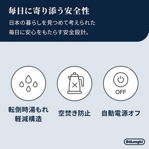 デロンギ KBOV1240J-WH アイコナ・ヴィンテージ 電気ケトル 湯量切替ボタン搭載 空焚き防止機能 最大1000ml アンティークホワイト