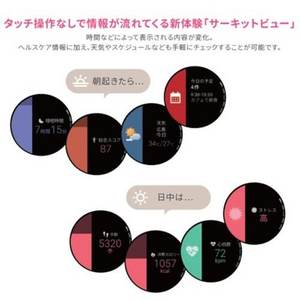 シャープ MHW01AX からだメイトWatch 摂取カロリー自動計測 身体の状態をスコア化 シルバー