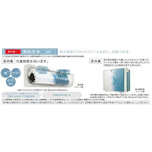日立 エアコン 10畳 凍結洗浄Light シーズン前自動点検 カビバスター 白くまくんDシリーズ RASDR2826S 2026年モデル 標準工事費込 単相 100V 15Aタイプ