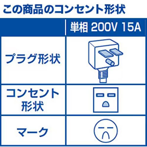 日立 エアコン 14畳 凍結洗浄Light シーズン前自動点検 カビバスター 白くまくんDシリーズ RASDR4026D 2026年モデル 標準工事費込　単相 200V 15Aタイプ