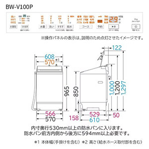 日立 全自動洗濯機 上開き 洗濯10kg 衣類長もち 高濃度洗浄 洗濯槽自動おそうじ つけおきプラス BW-V100P ホワイト系