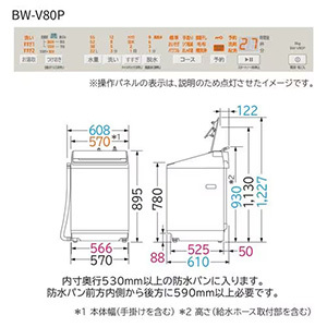 日立 全自動洗濯機 上開き 洗濯8kg 衣類長もち 高濃度洗浄 洗濯槽自動おそうじ パワフルコース BW-V80P ベージュ系