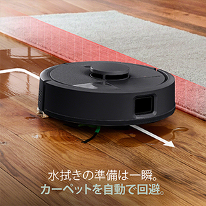 [iRobot] ルンバ Mini Slim 掃除機＆床拭きロボット + SlimCharge&trade;充電スタンド