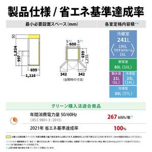 SHARP シャープ 冷蔵庫 455L どっちもドア 5ドア 幅60cm プラズマクラスター シャキット野菜室 節電25モード SJXW46R グレー系