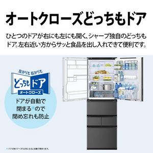SHARP シャープ 冷蔵庫 455L どっちもドア 5ドア 幅60cm プラズマクラスター シャキット野菜室 節電25モード SJXW46R グレー系