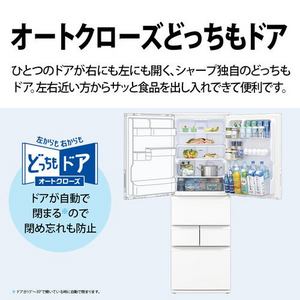 SHARP シャープ 冷蔵庫 408L 5ドア 幅60cm どっちもドア プラズマクラスター シャキット野菜室 節電25モード SJ-XW41R ホワイト系