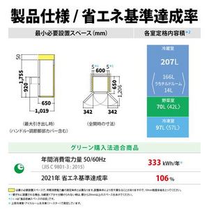 SHARP シャープ 冷蔵庫 374L どっちもドア 3ドア 幅60cm プラズマクラスター シャキット野菜室 冷凍室3段ケース SJPW37R グレー系