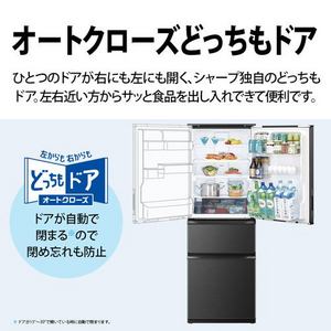 SHARP シャープ 冷蔵庫 374L どっちもドア 3ドア 幅60cm プラズマクラスター シャキット野菜室 冷凍室3段ケース SJPW37R グレー系