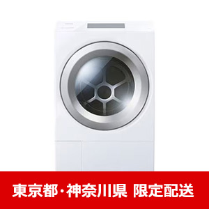 【東京都・神奈川県配送限定】東芝 ドラム式洗濯乾燥機 左開き 洗濯12.0kg・乾燥7.0kg ウルトラファインバブル TW-127XP5L(W) ホワイト系 ★在庫一掃品★