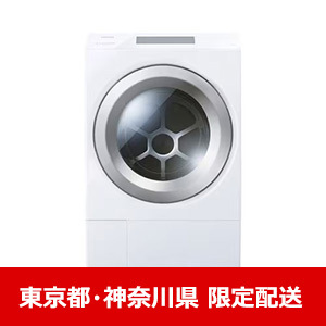 【東京都・神奈川県配送限定】東芝 ドラム式洗濯乾燥機 左開き 洗濯12.0kg・乾燥7.0kg ウルトラファインバブル TW-127XP5L(W) ホワイト系 ★在庫一掃品★