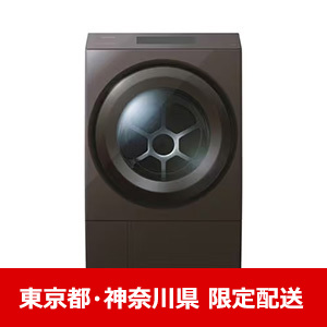 【東京都・神奈川県配送限定】東芝 ドラム式洗濯乾燥機 右開き 洗濯12.0kg・乾燥7.0kg  ウルトラファインバブル TW-127XP5R(T) ブラウン系 ★在庫一掃品★