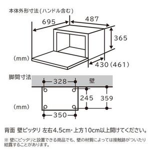 日立 MROS8D スチームオーブンレンジ 31L 庫内お手入れがらく「らくメンテ」 ホワイト(宅配商品)★在庫一掃品★
