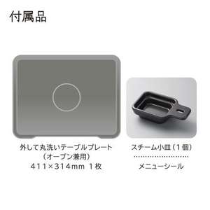 日立 MROS8D スチームオーブンレンジ 31L 庫内お手入れがらく「らくメンテ」 ホワイト(宅配商品)★在庫一掃品★