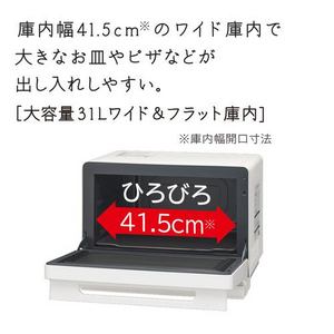 日立 MROS8D スチームオーブンレンジ 31L 庫内お手入れがらく「らくメンテ」 ホワイト(宅配商品)★在庫一掃品★
