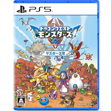 【予約販売】ゲームソフト・PS5　ドラゴンクエストモンスターズ４　枯れ木の国のビアンカ・フローラ　マスターズ版