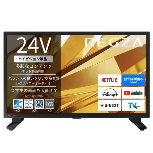REGZA 24V35T 24V型 ハイビジョン液晶テレビ ネット動画ビューティ おまかせ録画 地上デジ・BS・110度CSチューナー内蔵