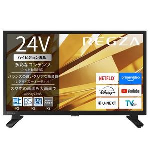 REGZA 24V35T 24V型 ハイビジョン液晶テレビ ネット動画ビューティ おまかせ録画 地上デジ・BS・110度CSチューナー内蔵