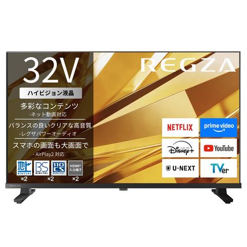 REGZA 32V35T 32V型 ハイビジョン液晶テレビ ネット動画ビューティ おまかせ録画 地上デジ・BS・110度CSチューナー内蔵