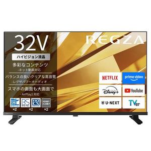 REGZA 32V35T 32V型 ハイビジョン液晶テレビ ネット動画ビューティ おまかせ録画 地上デジ・BS・110度CSチューナー内蔵
