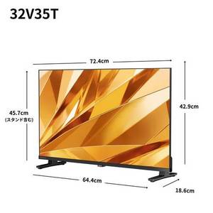 REGZA 32V35T 32V型 ハイビジョン液晶テレビ ネット動画ビューティ おまかせ録画 地上デジ・BS・110度CSチューナー内蔵