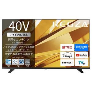 REGZA 40V35T 40V型 ハイビジョン液晶テレビ ネット動画ビューティ おまかせ録画 地上デジ・BS・110度CSチューナー内蔵