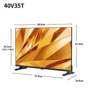 REGZA 40V35T 40V型 ハイビジョン液晶テレビ ネット動画ビューティ おまかせ録画 地上デジ・BS・110度CSチューナー内蔵