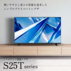 REGZA 40S25T 40V型 ハイビジョン液晶テレビ 地デジビューティ 2チューナーウラ搭載 クリア音声 地上デジ・BS・110度CSチューナー内蔵