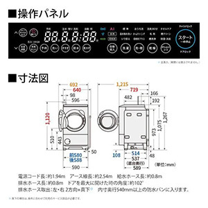 【無料長期保証1+3年付き】シャープ ドラム式洗濯機 左開き 洗濯12.0kg 乾燥6.0kg 幅64cm 自動お掃除 自動投入 ES12X1 グレー系 ★在庫一掃品★