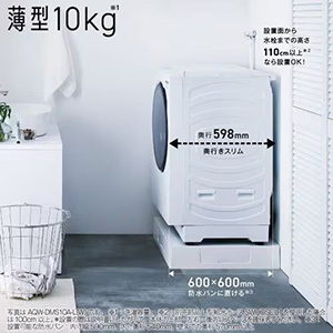 AQUA ドラム式洗濯機 左開き 洗濯10kg 乾燥5kg 幅59.5cm お湯洗い 泡フルウォッシュ まっ直ぐドラム AQW-DMS10A（LW) ホワイト系 ★在庫一掃品★