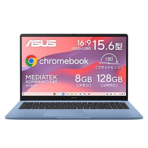ASUS ノートPC Chromebook CM15 CM1505CM4A-8128BU[15.6型 | フルHD | Kompanio 540 | 8GB | 128GB | Chrome OS | ファブリックブルー]