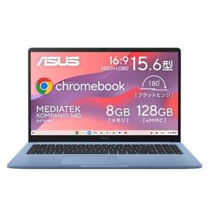 ASUS ノートPC Chromebook CM15 CM1505CM4A-8128BU[15.6型 | フルHD | Kompanio 540 | 8GB | 128GB | Chrome OS | ファブリックブルー]
