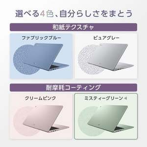 ASUS ノートPC Chromebook CM15 CM1505CM4A-8128GR[15.6型 | フルHD | Kompanio 540 | 8GB | 128GB | Chrome OS | ミスティグリーン]