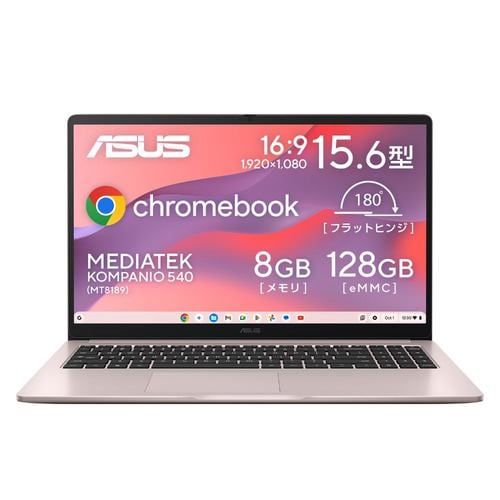 ASUS ノートPC Chromebook CM15 CM1505CM4A-8128PK[15.6型 | フルHD | Kompanio 540 | 8GB | 128GB | Chrome OS | クリームピンク]